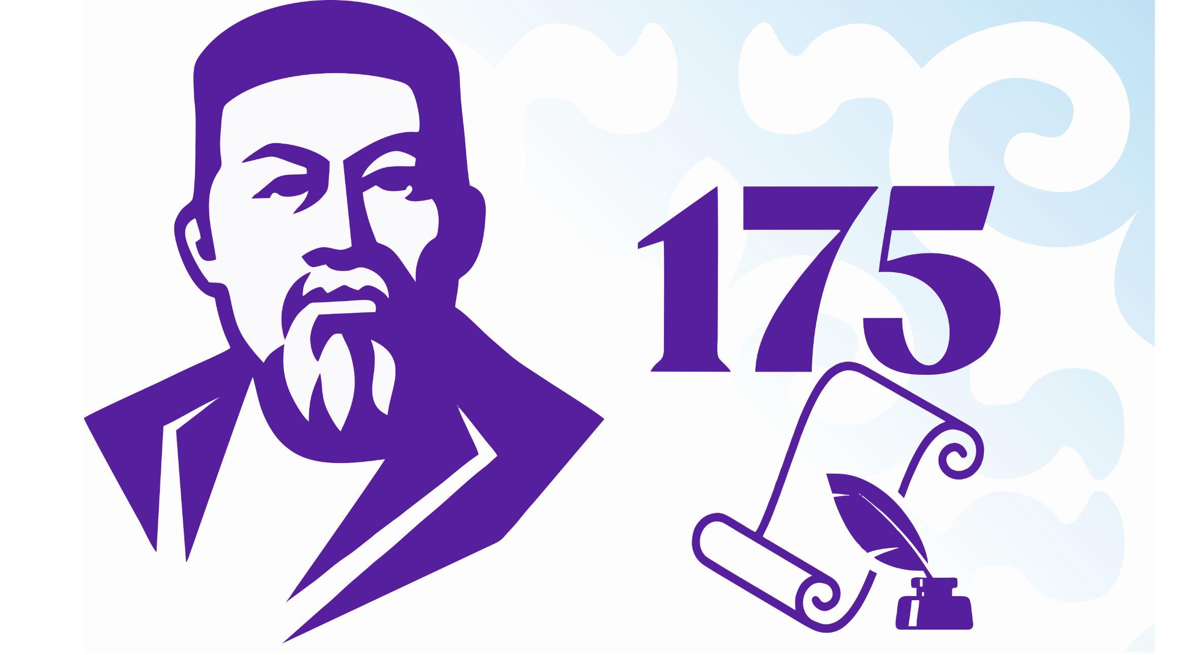 Абай Құнанбаевтың 175 жылдығына 10 «А» сынып оқушысы Рахымжан Жарас Саматұлы.