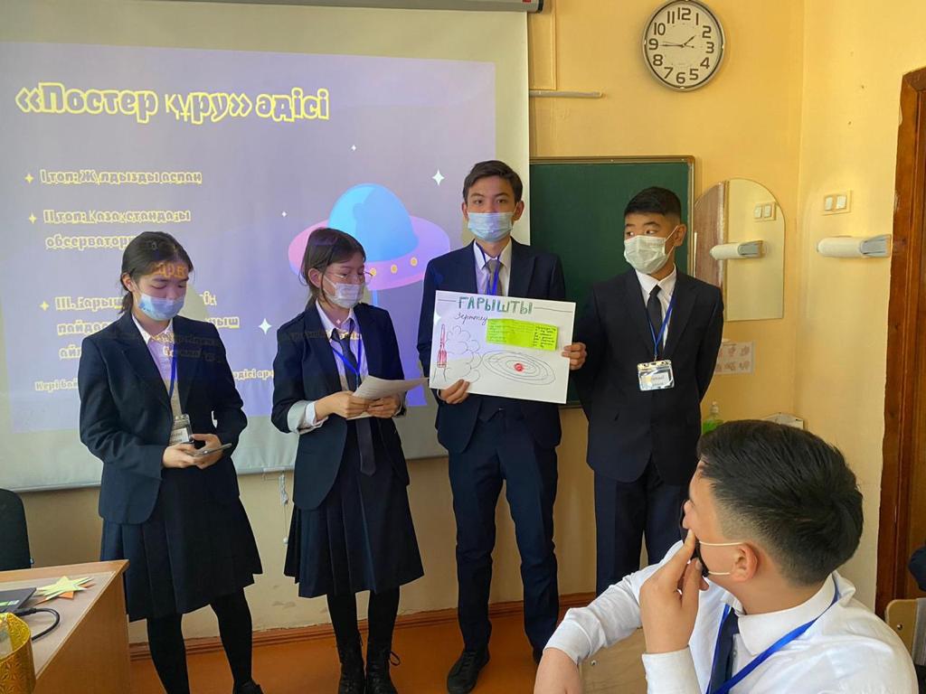 Физика пәнінің онкүндік апталығы. 9 “Ғ” сыныбы. Пән мұғалімі: Нұрахмет Айгүл Мұратқызы