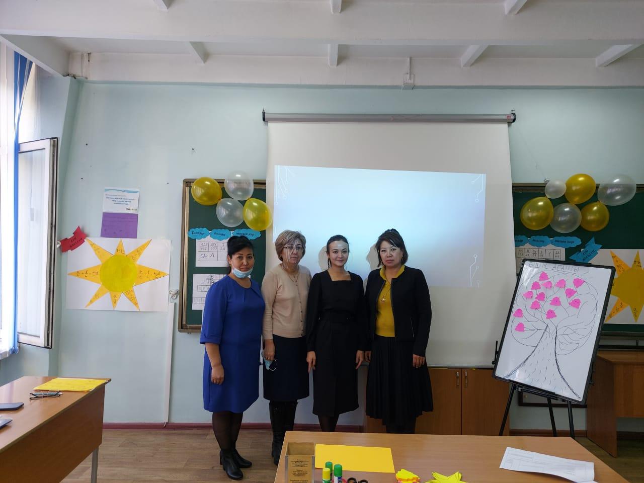 Математика пәнінің онкүндігі.