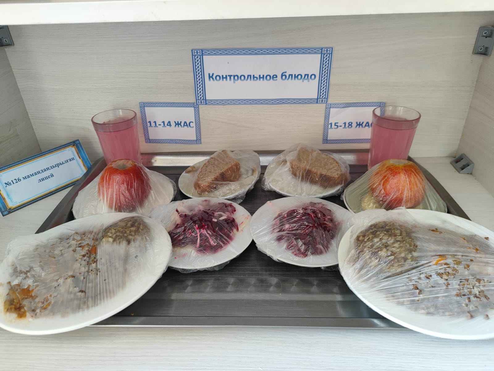 Жалпыға міндетті білім беру қоры есебінен бір мезгіл ыстық тамақтандырудың күнделікті төртапталық ас мәзірі мамыр айы