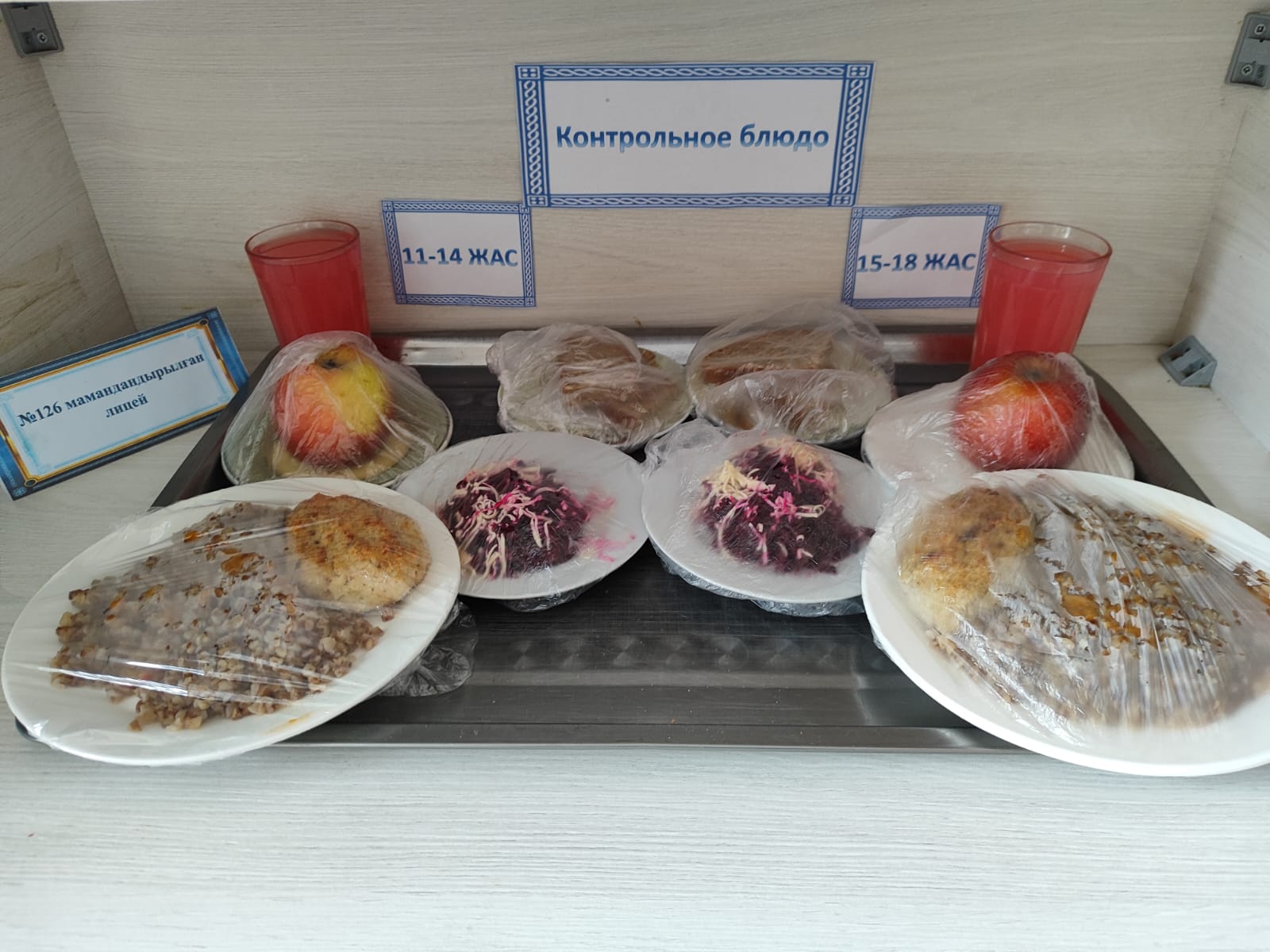 Жалпыға міндетті білім беру қоры есебінен бір мезгіл ыстық тамақтандырудың күнделікті төртапталық ас мәзірі мамыр айы