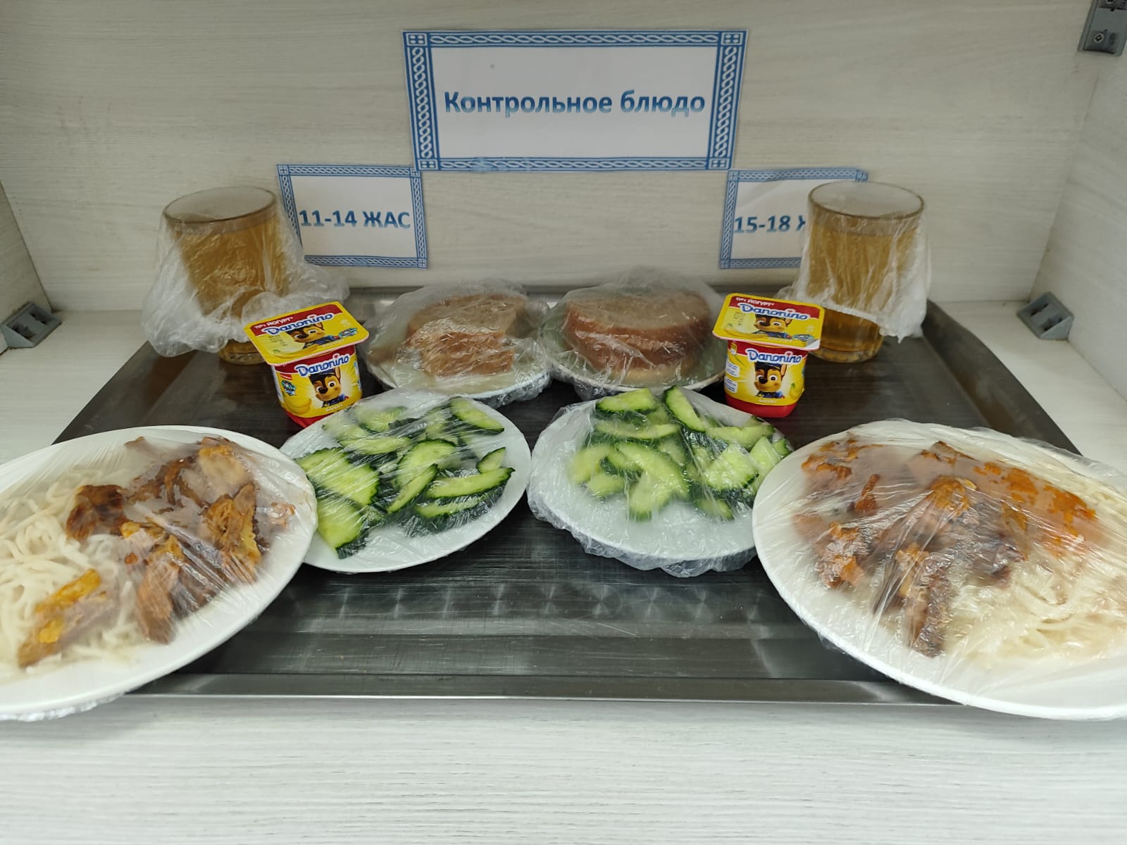 Жалпыға міндетті білім беру қоры есебінен бір мезгіл ыстық тамақтандырудың күнделікті төртапталық ас мәзірі Қыс-көктем 2 апта 2 күн