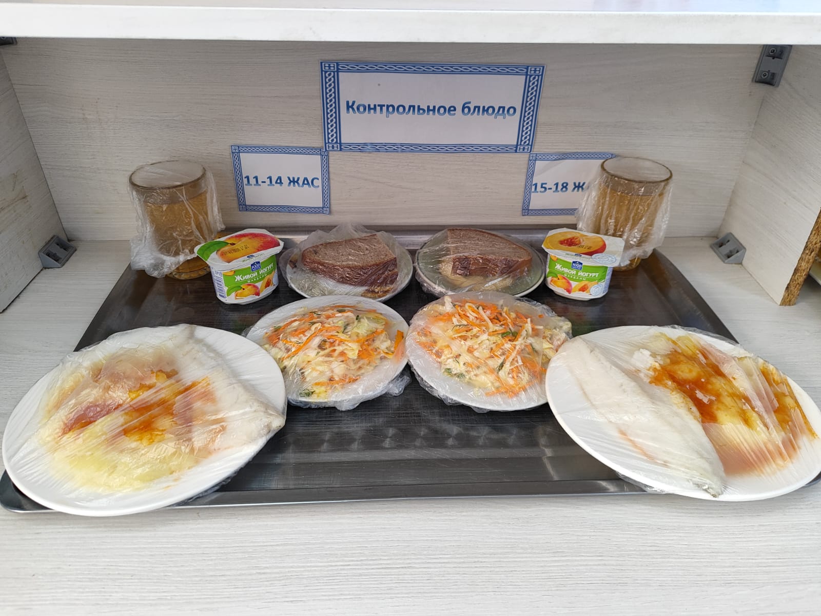 Жалпыға міндетті білім беру қоры есебінен бір мезгіл ыстық тамақтандырудың күнделікті төртапталық ас мәзірі Қыс-көктем 2 апта 4 күн