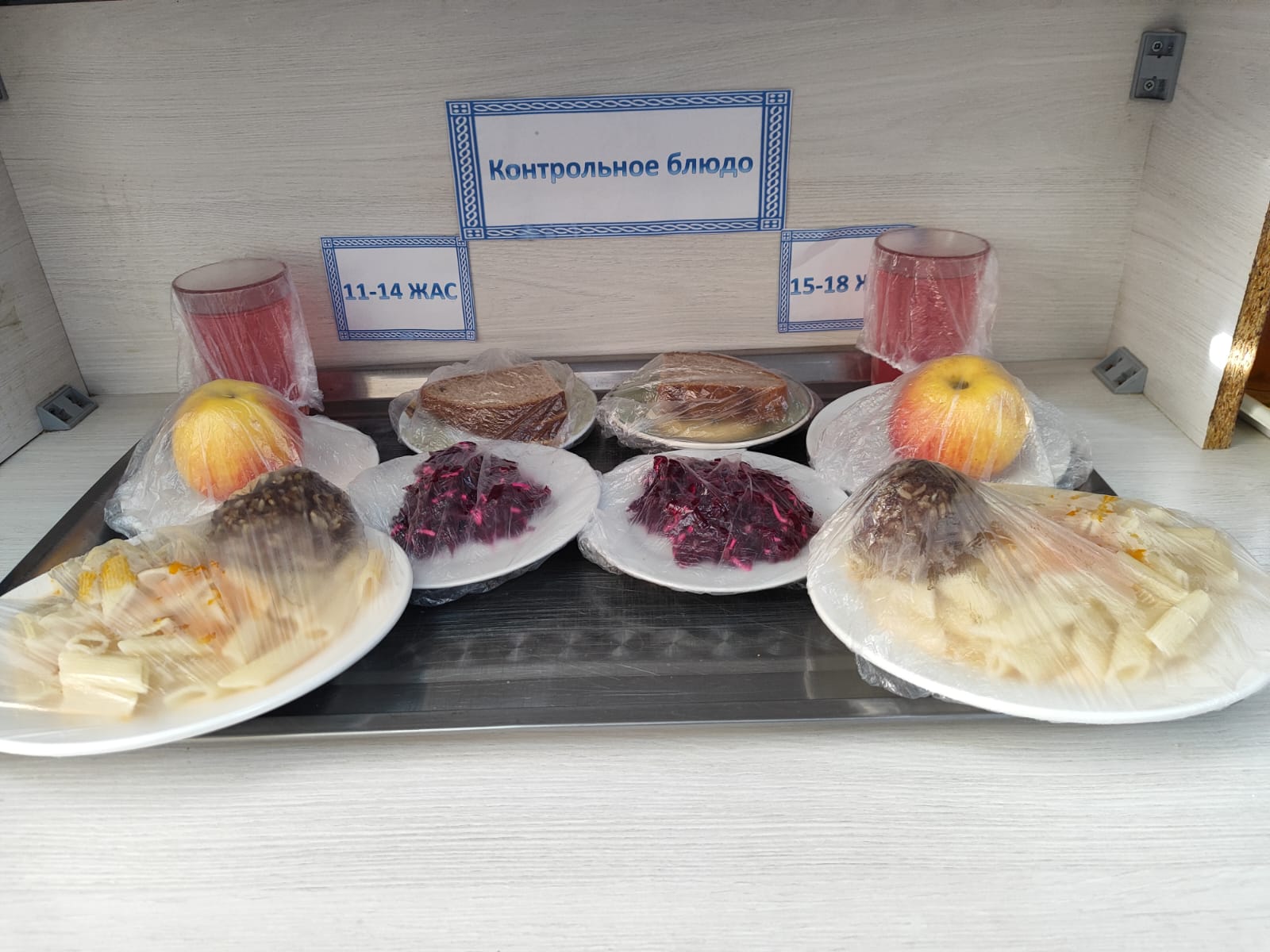 Жалпыға міндетті білім беру қоры есебінен бір мезгіл ыстық тамақтандырудың күнделікті төртапталық ас мәзірі Қыс-көктем 2 апта 4 күн