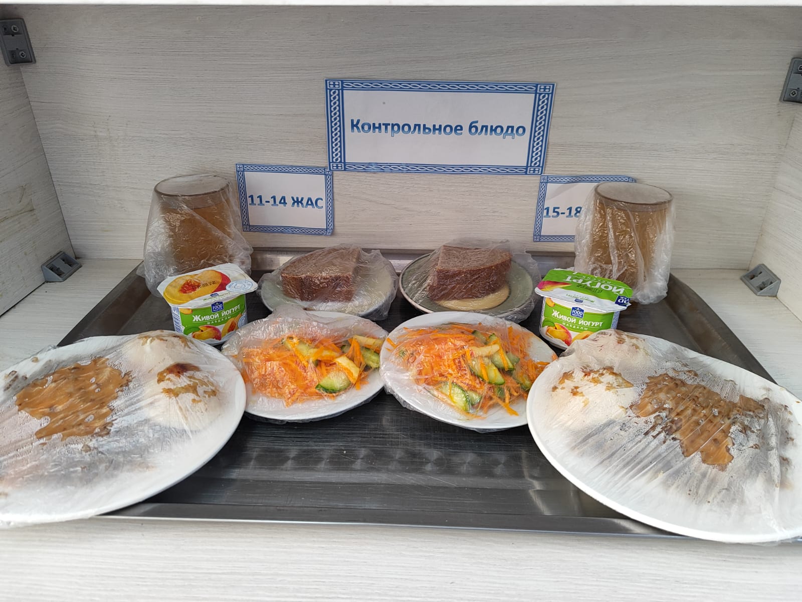 Жалпыға міндетті білім беру қоры есебінен бір мезгіл ыстық тамақтандырудың күнделікті төртапталық ас мәзірі Қыс-көктем 3 апта 2 күн