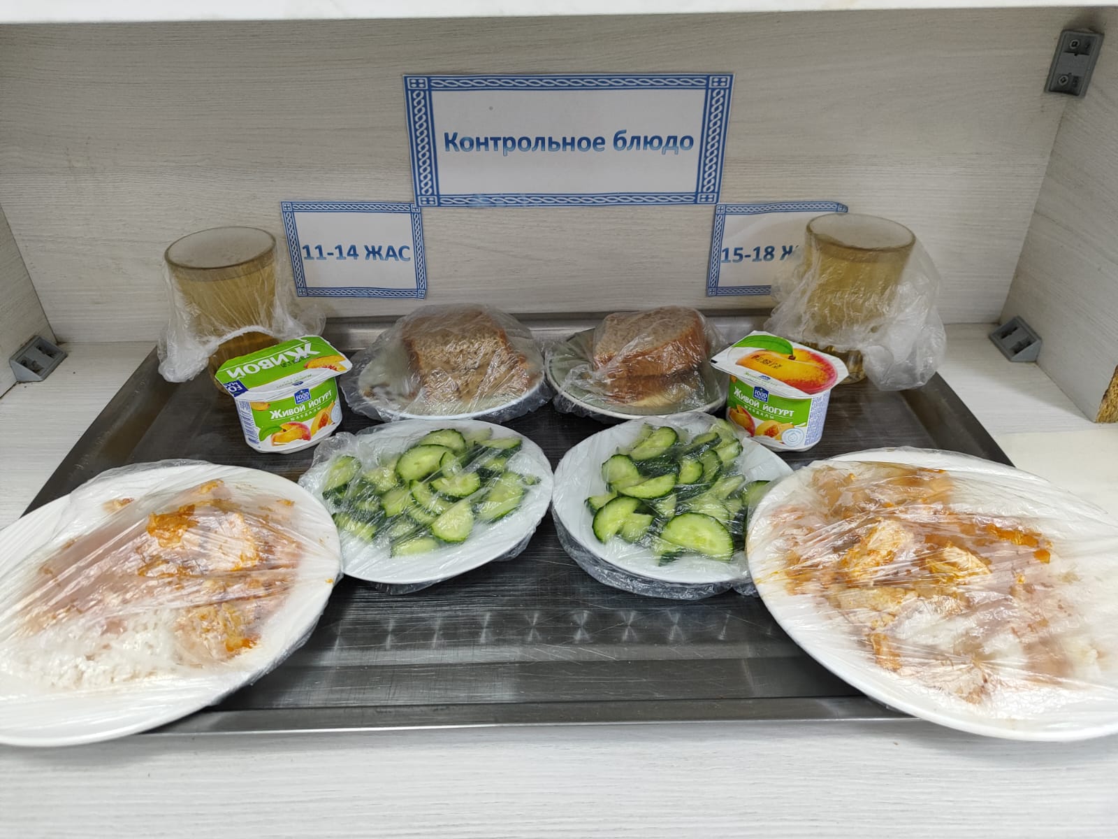 Жалпыға міндетті білім беру қоры есебінен бір мезгіл ыстық тамақтандырудың күнделікті төртапталық ас мәзірі Қыс-көктем 3 апта 5 күн