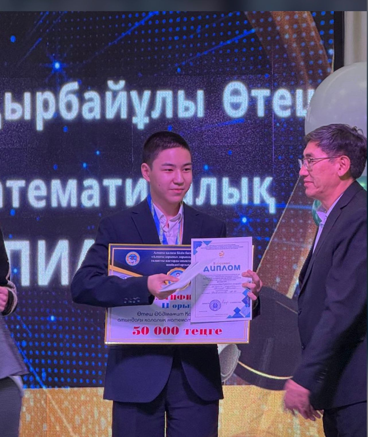 Әбдімәжит Қоңырбайұлы Өтеш атындағы математикалық олимпиада да 10 сынып оқушысы Болат Абылай мен 11 сынып оқушысы Шарханов Жан II жүлделі орын алып, қаржылай сыйлықтарға ие болды. Құттықтаймыз!!!