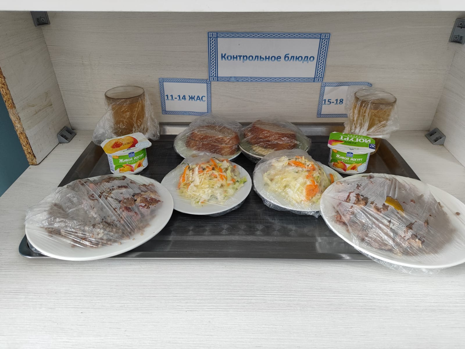 Жалпыға міндетті білім беру қоры есебінен бір мезгіл ыстық тамақтандырудың күнделікті төртапталық ас мәзірі Қыс-көктем