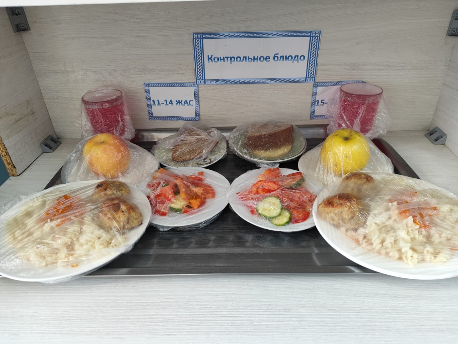 Жалпыға міндетті білім беру қоры есебінен бір мезгіл ыстық тамақтандырудың күнделікті төртапталық ас мәзірі Қыс-көктем 1 апта 4 күн