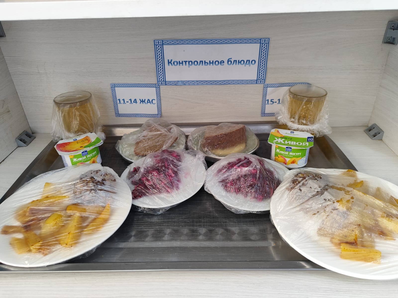 Жалпыға міндетті білім беру қоры есебінен бір мезгіл ыстық тамақтандырудың күнделікті төртапталық ас мәзірі Қыс-көктем 1 апта 5 күн