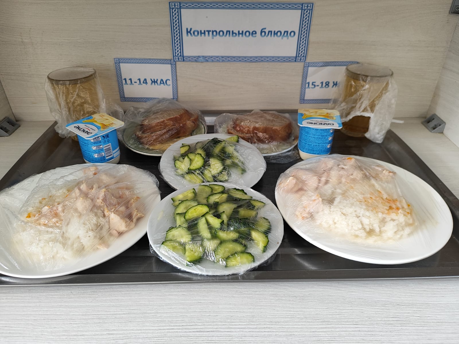 Жалпыға міндетті білім беру қоры есебінен бір мезгіл ыстық тамақтандырудың күнделікті төртапталық ас мәзірі Қыс-көктем 3 апта 5 күн