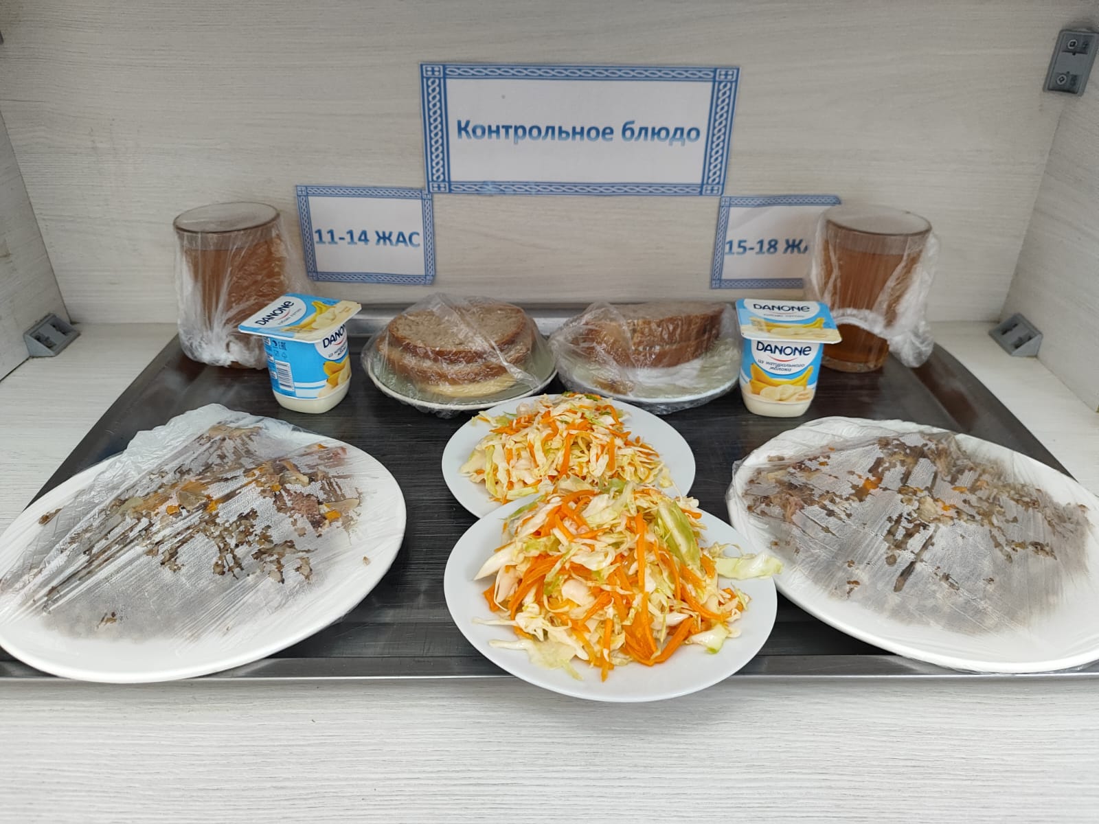 Жалпыға міндетті білім беру қоры есебінен бір мезгіл ыстық тамақтандырудың күнделікті төртапталық ас мәзірі Қыс-көктем 4 апта 3 күн