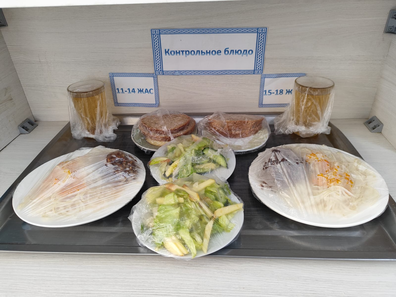 Жалпыға міндетті білім беру қоры есебінен бір мезгіл ыстық тамақтандырудың күнделікті төртапталық ас мәзірі Қыс-көктем 4 апта 5 күн