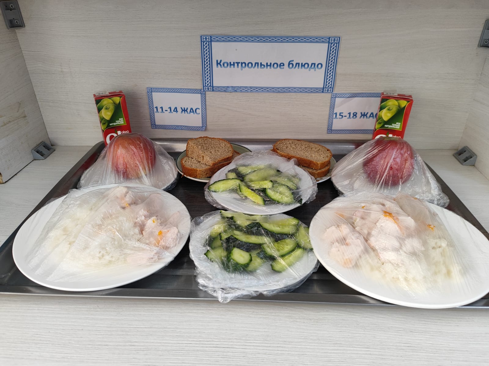 Жалпыға міндетті білім беру қоры есебінен бір мезгіл ыстық тамақтандырудың күнделікті төртапталық ас мәзірі Қыс-көктем 1 апта 1 күн