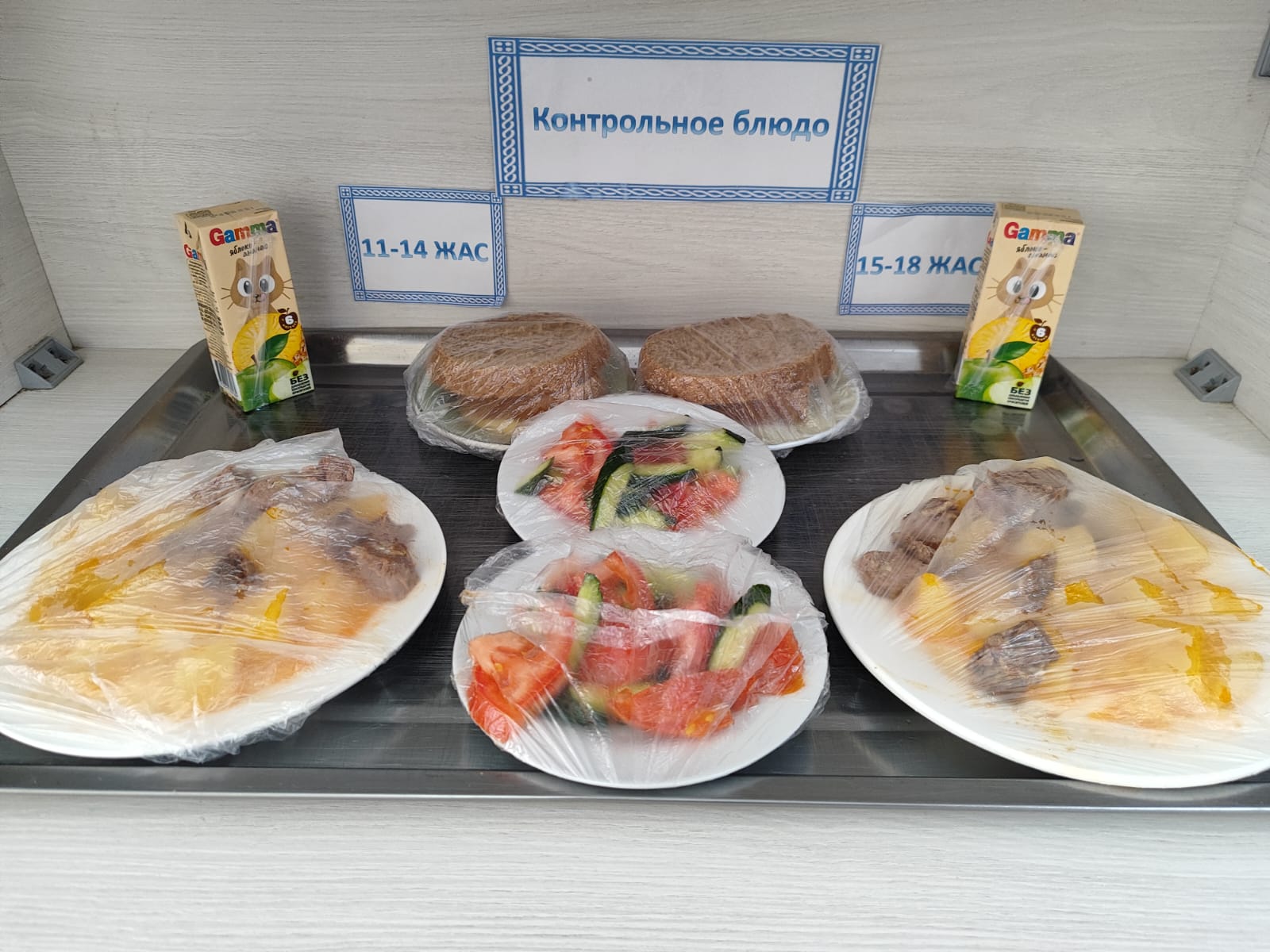 Жалпыға міндетті білім беру қорынан бір мезгіл ыстық тамақтың ас мәзірі ҚЫС-КӨКТЕМ 3 апта 3 күн