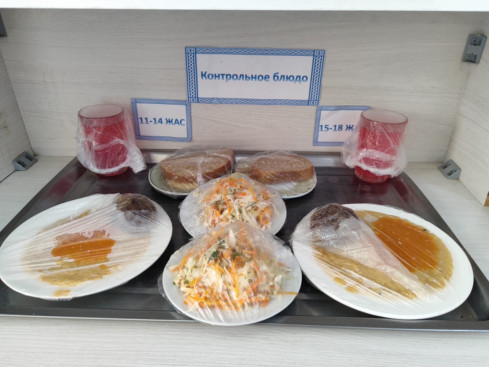 Жалпыға міндетті білім беру қорынан бір мезгіл ыстық тамақтың ас мәзірі ҚЫС-КӨКТЕМ 3 апта 4 күн