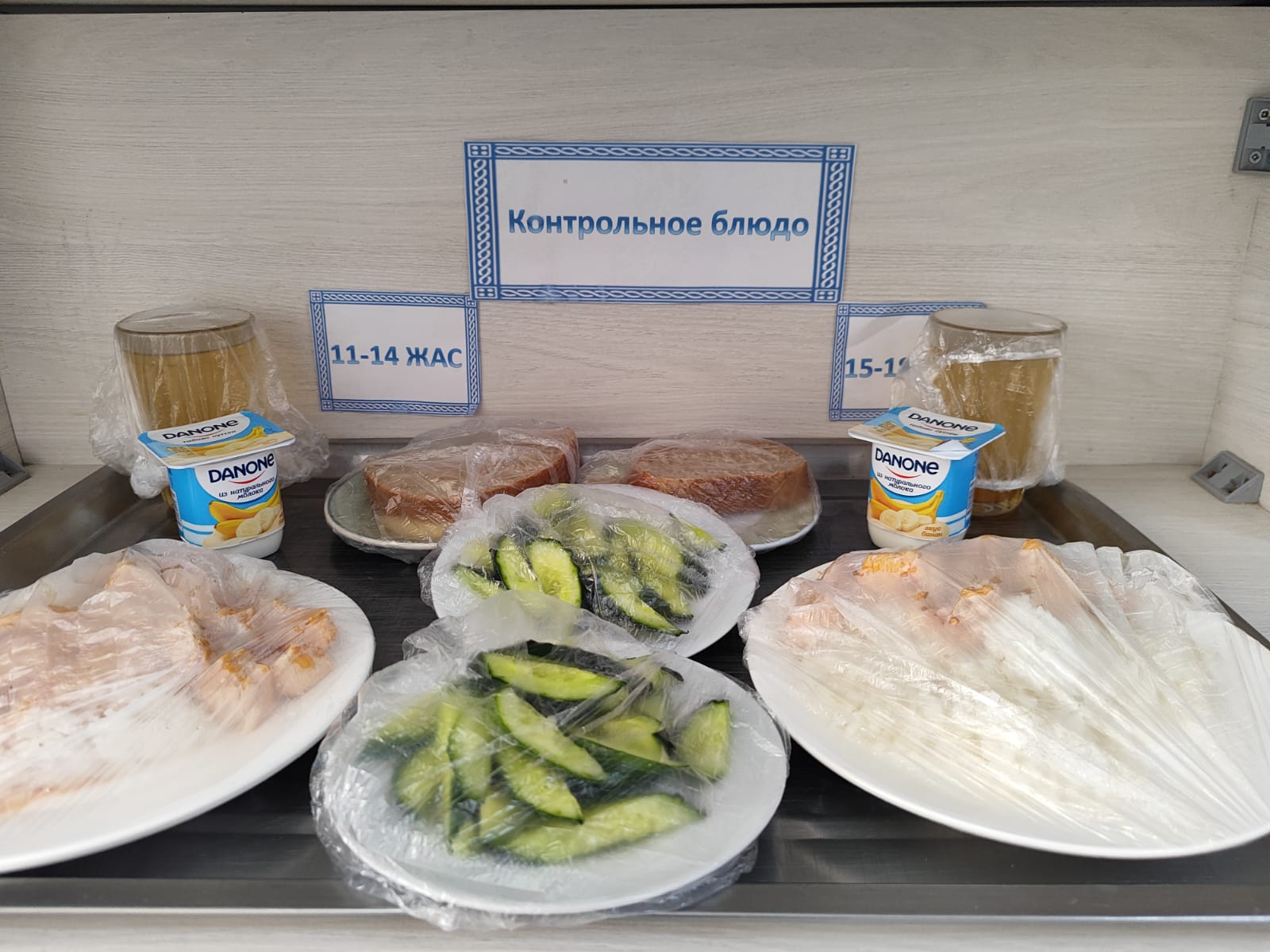 Жалпыға міндетті білім беру қорынан бір мезгіл ыстық тамақтың ас мәзірі ҚЫС-КӨКТЕМ 3 апта 5 күн