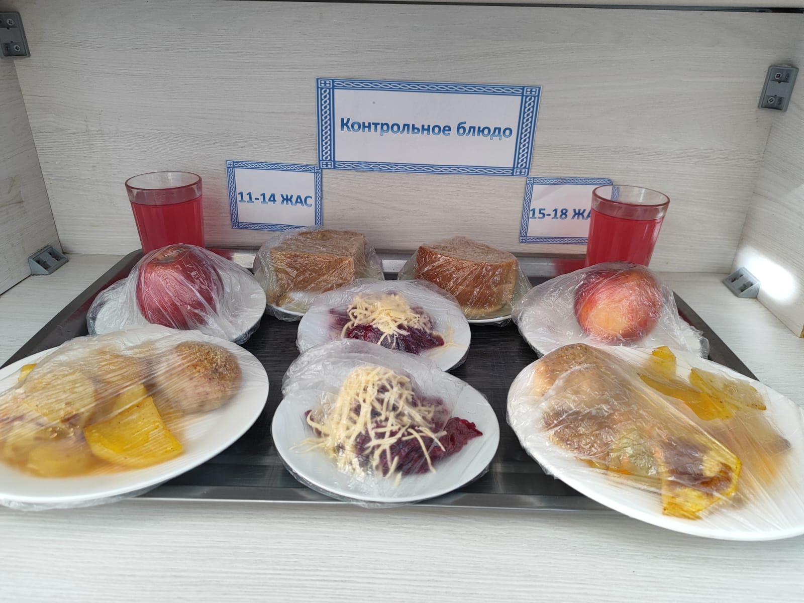 Жалпыға міндетті білім беру қорынан бір мезгіл ыстық тамақтың ас мәзірі ҚЫС-КӨКТЕМ 4 апта 2 күн