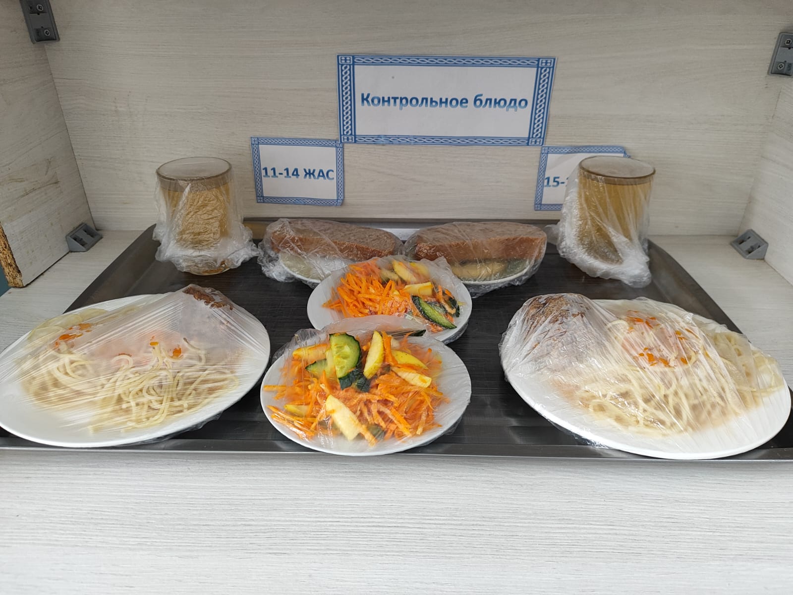 Жалпыға міндетті білім беру қорынан бір мезгіл ыстық тамақтың ас мәзірі ҚЫС-КӨКТЕМ 4 апта 5 күн