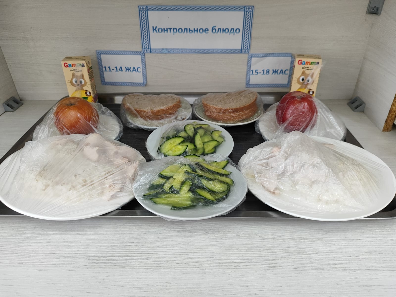 Жалпыға міндетті білім беру қорынан бір мезгіл ыстық тамақтың ас мәзірі ҚЫС-КӨКТЕМ 1 апта 1 күн