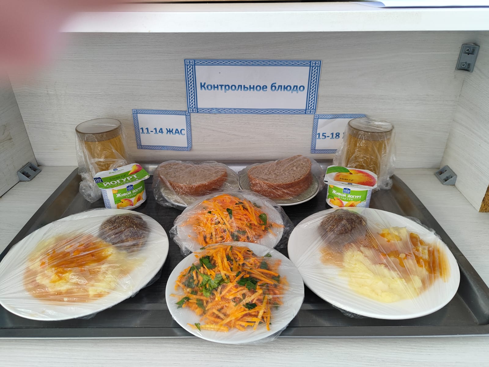 Жалпыға міндетті білім беру қорынан бір мезгіл ыстық тамақтың ас мәзірі ҚЫС-КӨКТЕМ 1 апта 2 күн