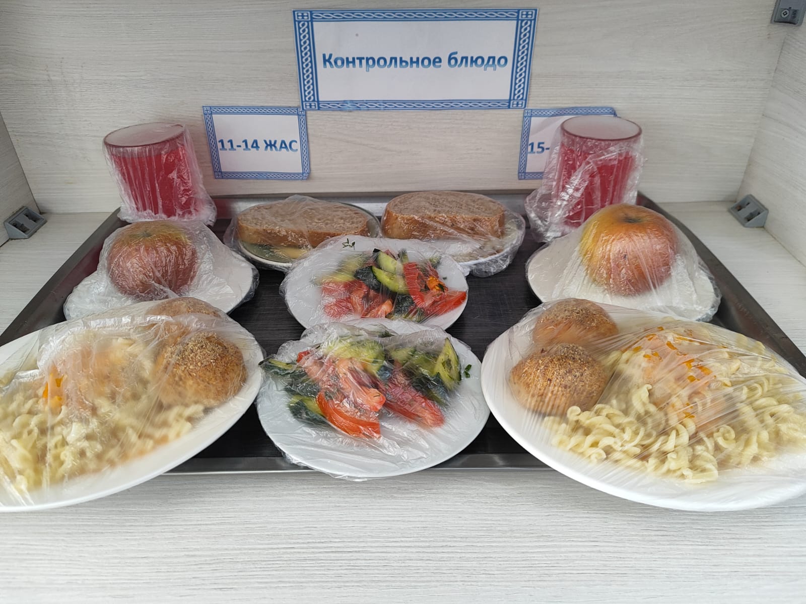 Жалпыға міндетті білім беру қорынан бір мезгіл ыстық тамақтың ас мәзірі ҚЫС-КӨКТЕМ 1 апта 4 күн