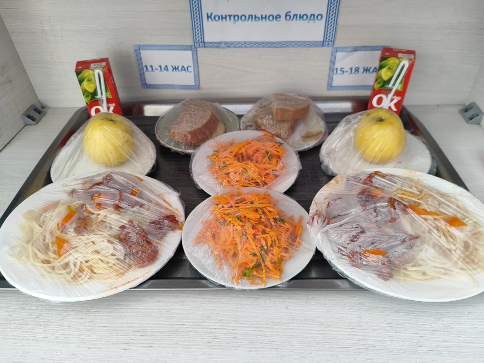 Жалпыға міндетті білім беру қорынан бір мезгіл ыстық тамақтың ас мәзірі ҚЫС-КӨКТЕМ 3 апта 1 күн