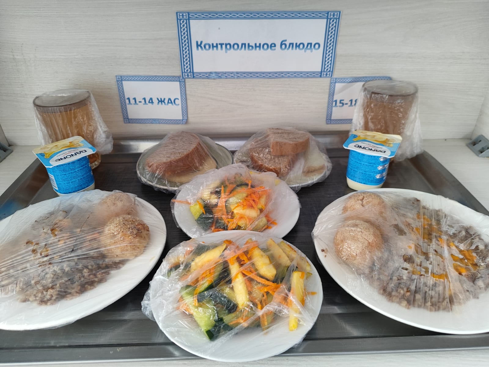 Жалпыға міндетті білім беру қорынан бір мезгіл ыстық тамақтың ас мәзірі ҚЫС-КӨКТЕМ 3 апта 2 күн