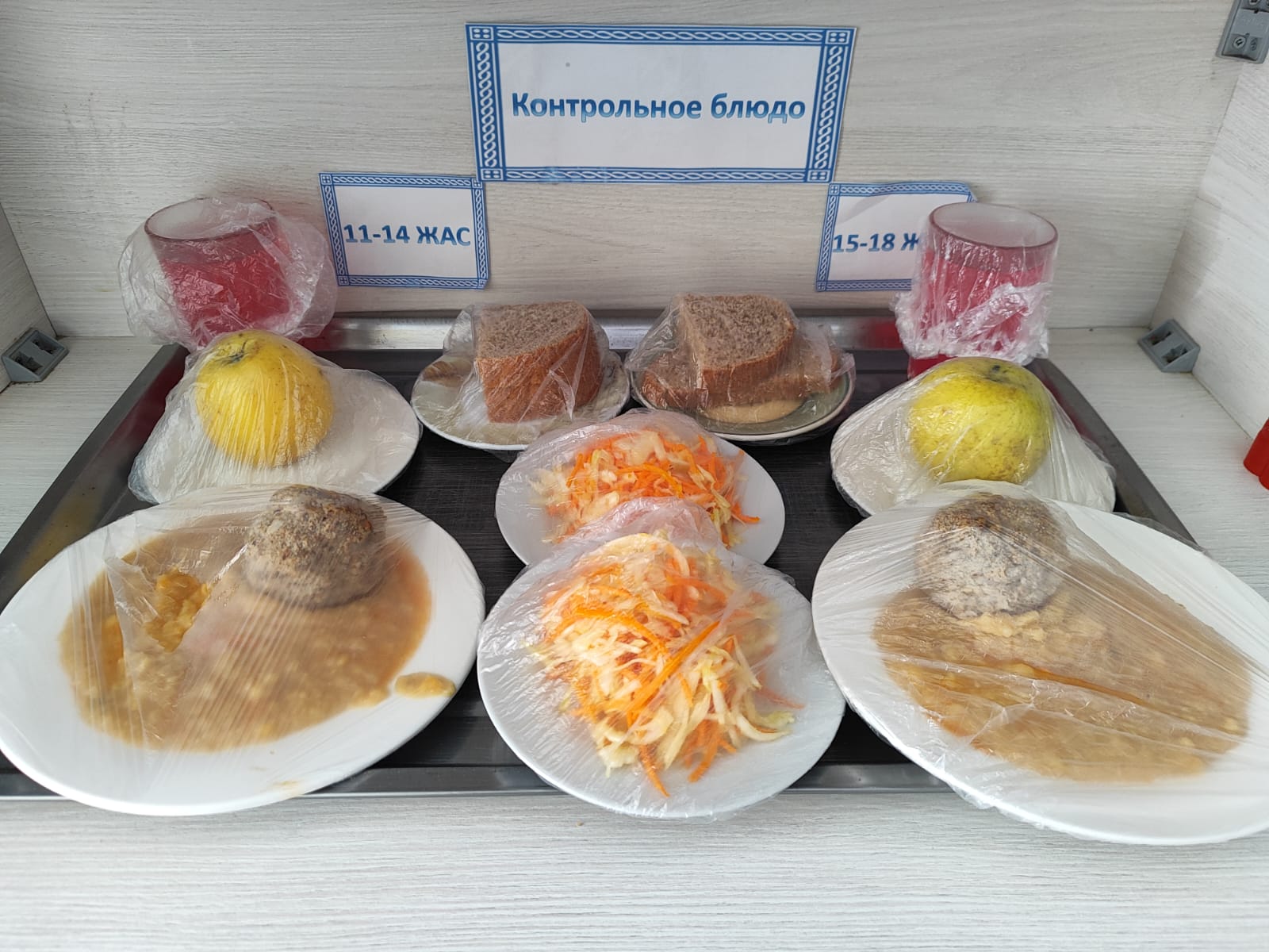 Жалпыға міндетті білім беру қорынан бір мезгіл ыстық тамақтың ас мәзірі ҚЫС-КӨКТЕМ 3 апта 4 күн