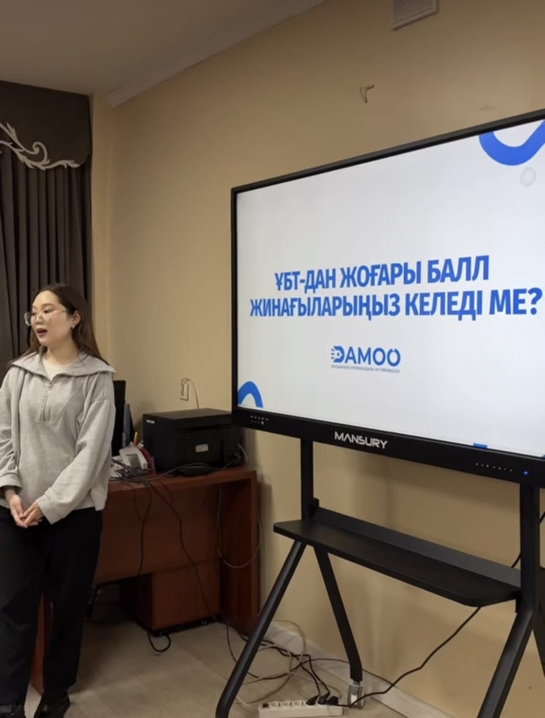 №126 мамандандырылған лицейде ҰБТ-дан жоғары балл жинағыңыз келеді ме? атты DAMOO дайындық орталығы өз жобасын таныстырды