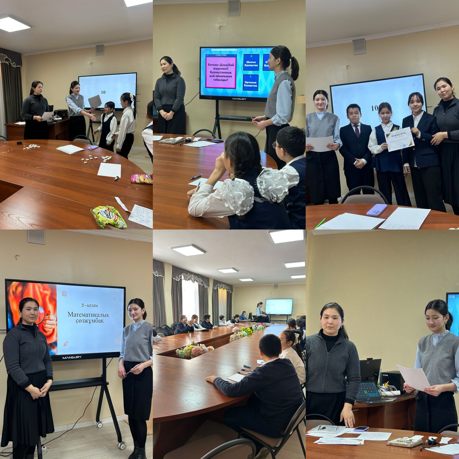 5-сыныптар арасында өткізілген сыныптан тыс іс-шара. Жауапты мұғалімдер: Бүркітбай Дана, Тұрдыбек Дариға