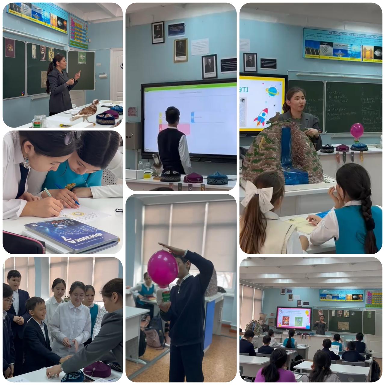 7«Б» сыныбы практикалық жұмыс "Атмосфералық қысымның бар екендігін зерттеу"