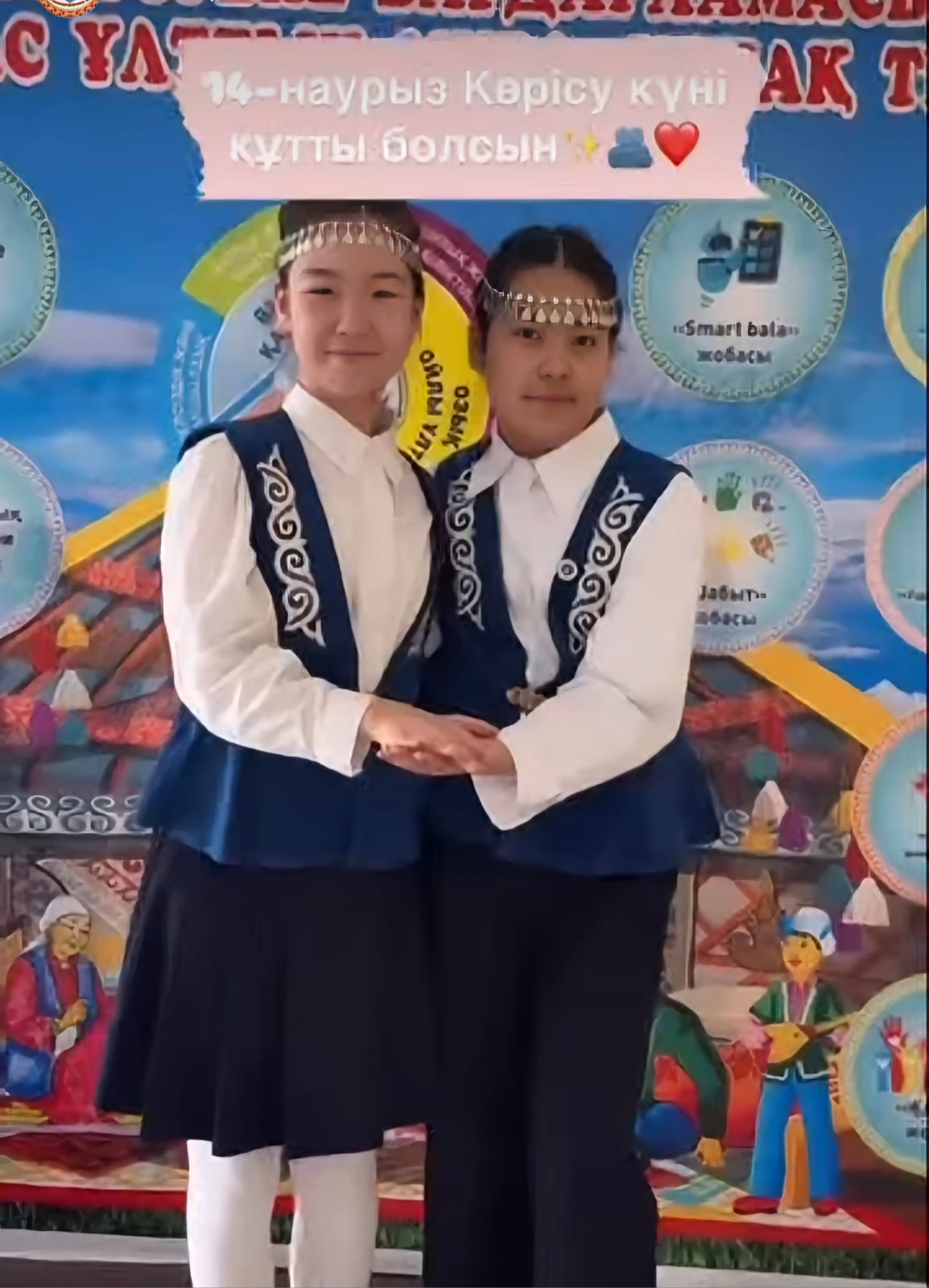 Көрісу күні - қазақ халқының, көнеден келе жатқан ұлттық мейрамы. Бұл күн жыл сайын 14 наурызда аталып өтеді және әсіресе Қазақстанның, батыс өнірлерінде кеңінен тойланады.