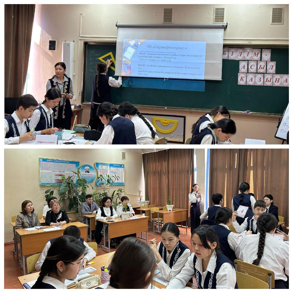 8 “Б” сыныбына математика пән мұғалімі Қармұқан Мунираның өткізген ашық сабағының тақырыбы “Төртбұрыштар мен үшбұрыштардың ауданы”