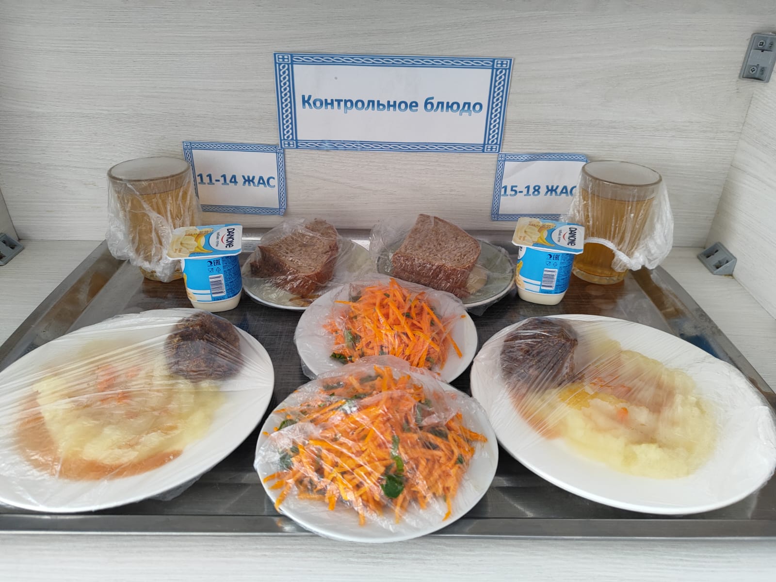 Жалпыға міндетті білім беру қорынан бір мезгіл ыстық тамақтың ас мәзірі ҚЫС-КӨКТЕМ 1 апта 1 күн