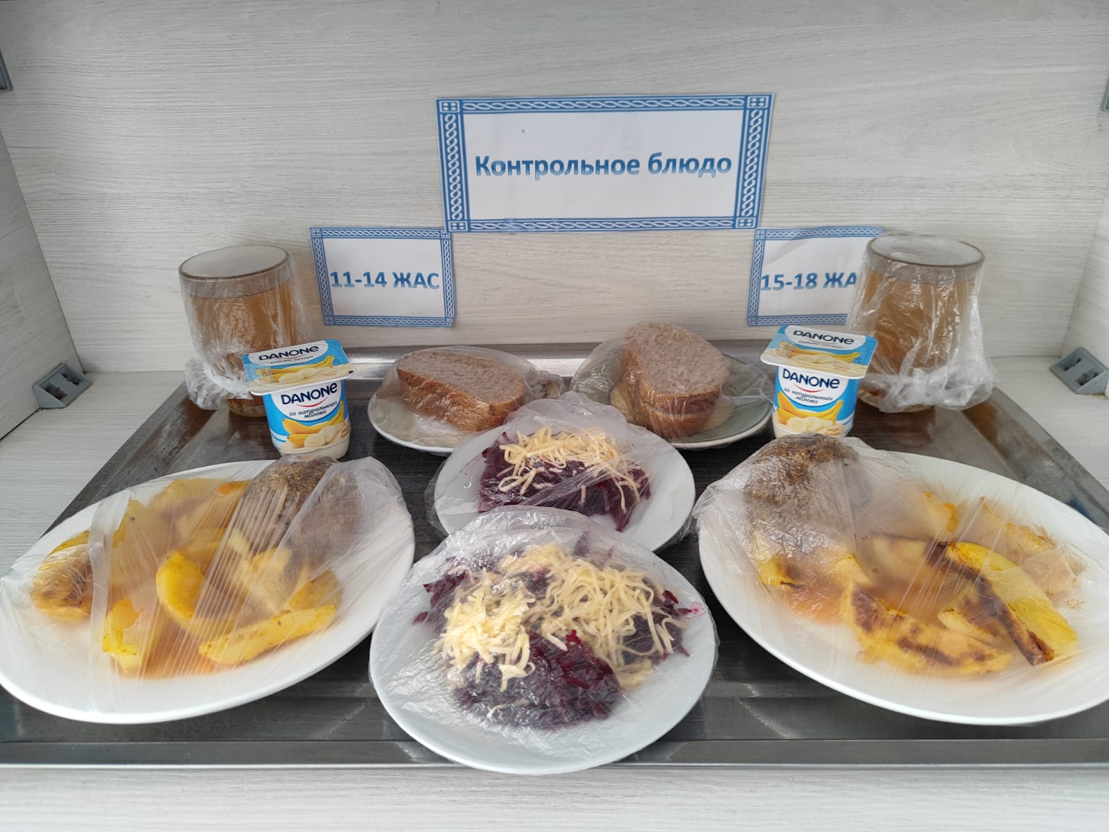 Жалпыға міндетті білім беру қорынан бір мезгіл ыстық тамақтың ас мәзірі ҚЫС-КӨКТЕМ 1 апта 5 күн