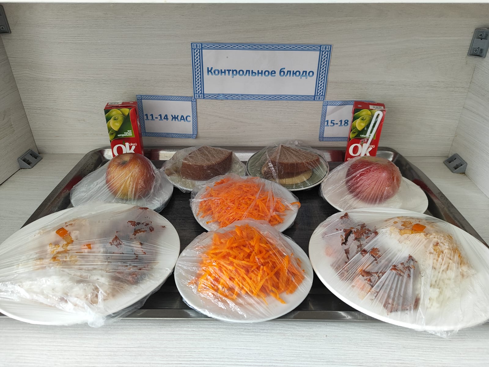 Жалпыға міндетті білім беру қорынан бір мезгіл ыстық тамақтың ас мәзірі ҚЫС-КӨКТЕМ 2 апта 1 күн