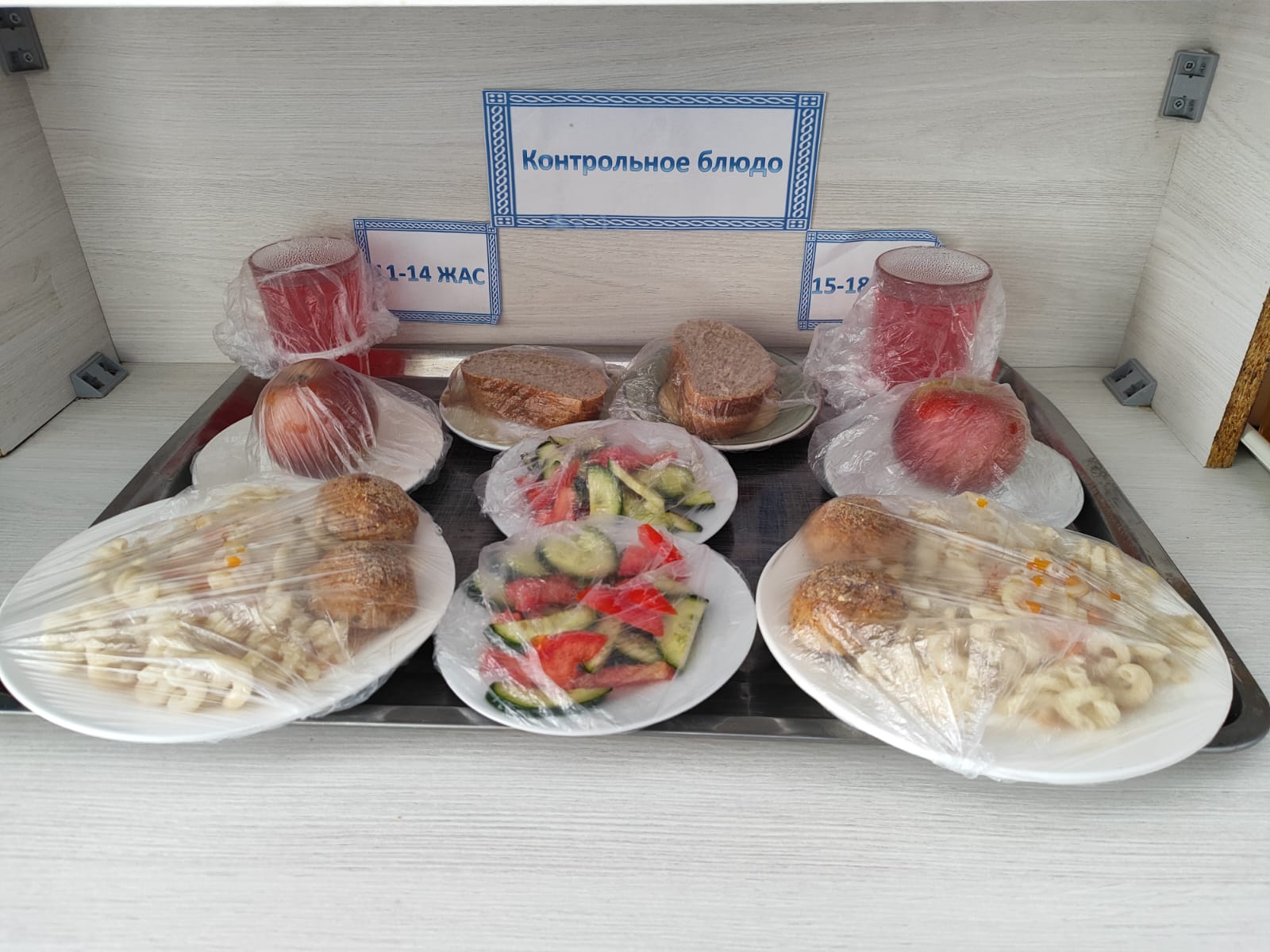 Жалпыға міндетті білім беру қорынан бір мезгіл ыстық тамақтың ас мәзірі ҚЫС-КӨКТЕМ 1 апта 4 күн