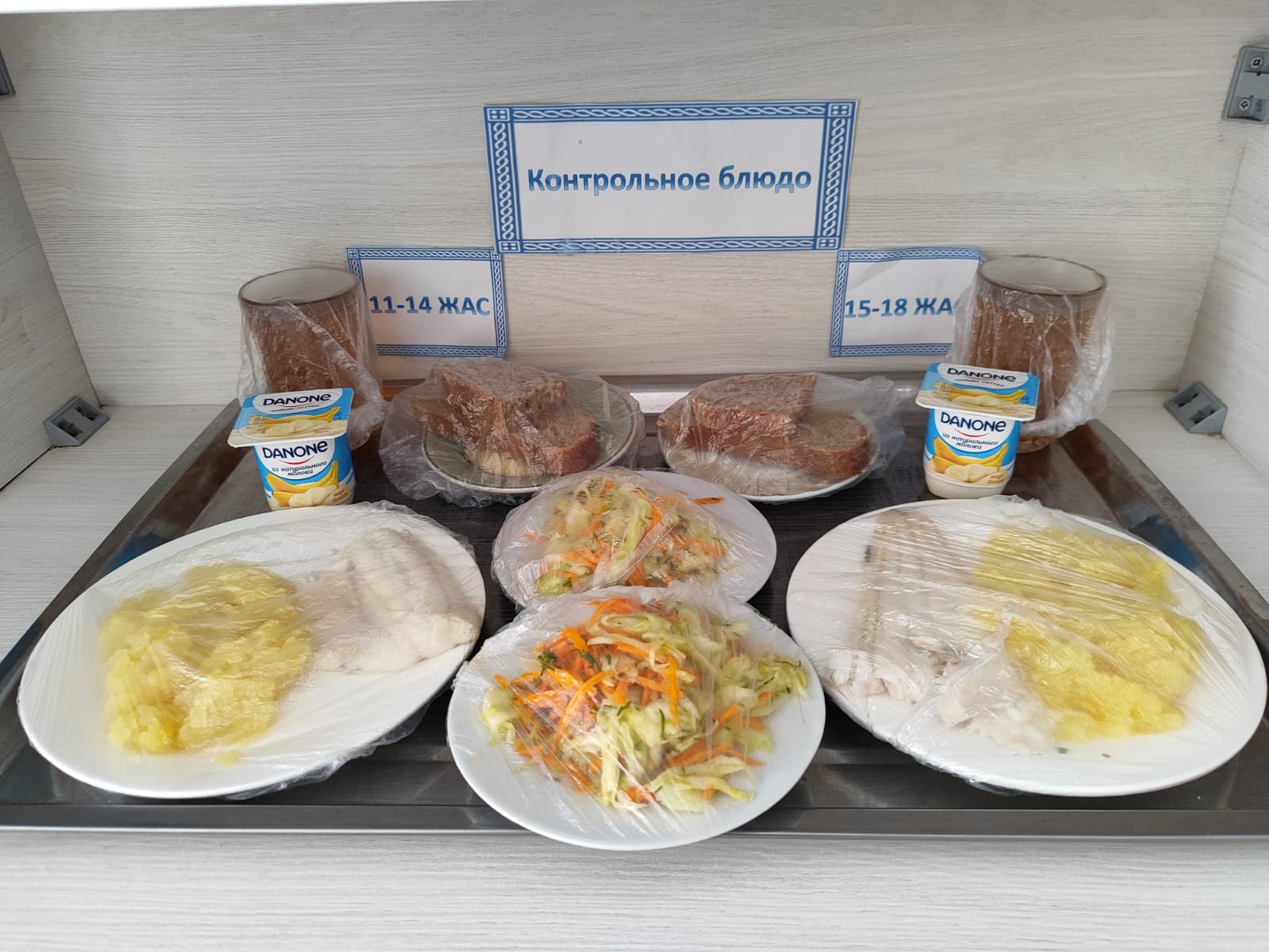 Жалпыға міндетті білім беру қорынан бір мезгіл ыстық тамақтың ас мәзірі ҚЫС-КӨКТЕМ 2 апта 4 күн