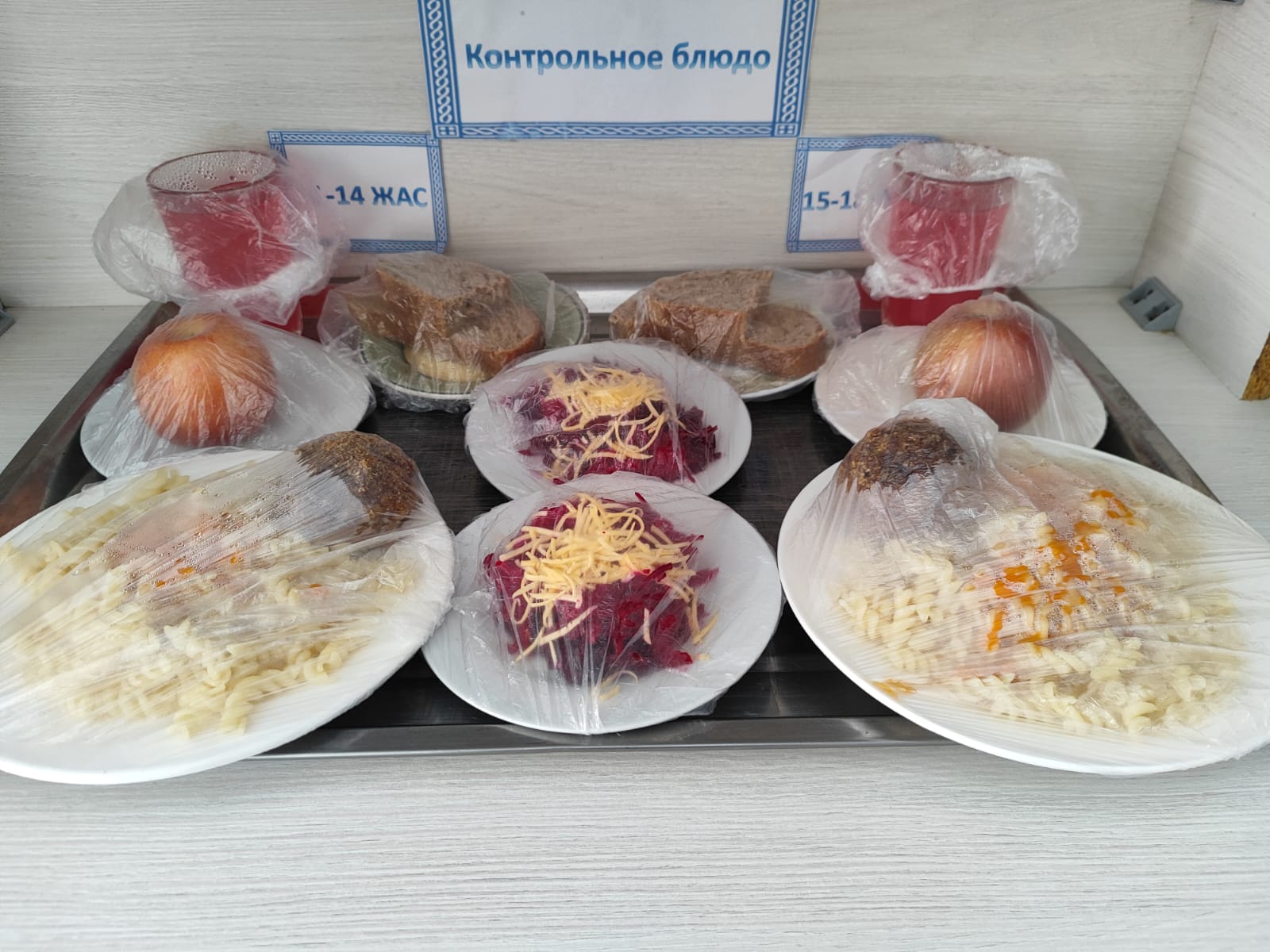 Жалпыға міндетті білім беру қорынан бір мезгіл ыстық тамақтың ас мәзірі ҚЫС-КӨКТЕМ 2 апта 5 күн