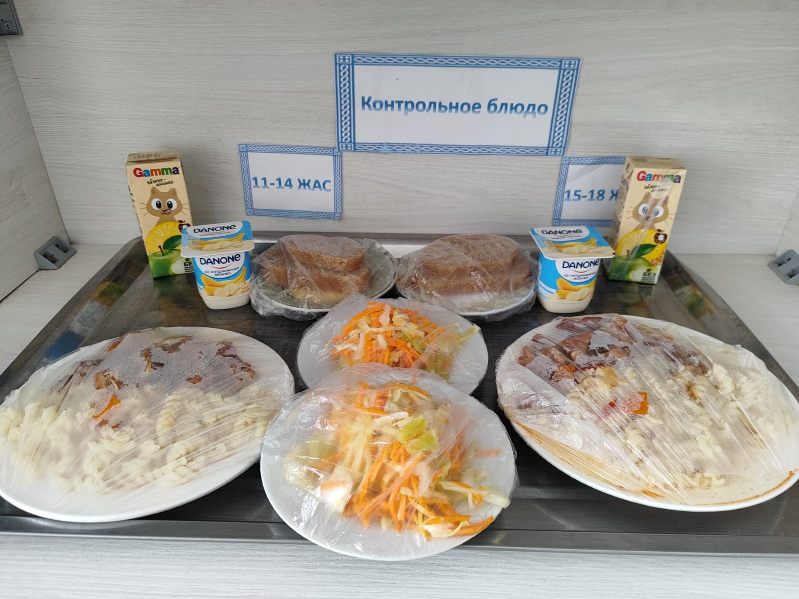 Жалпыға міндетті білім беру қорынан бір мезгіл ыстық тамақтың ас мәзірі ҚЫС-КӨКТЕМ 4 апта 1 күн