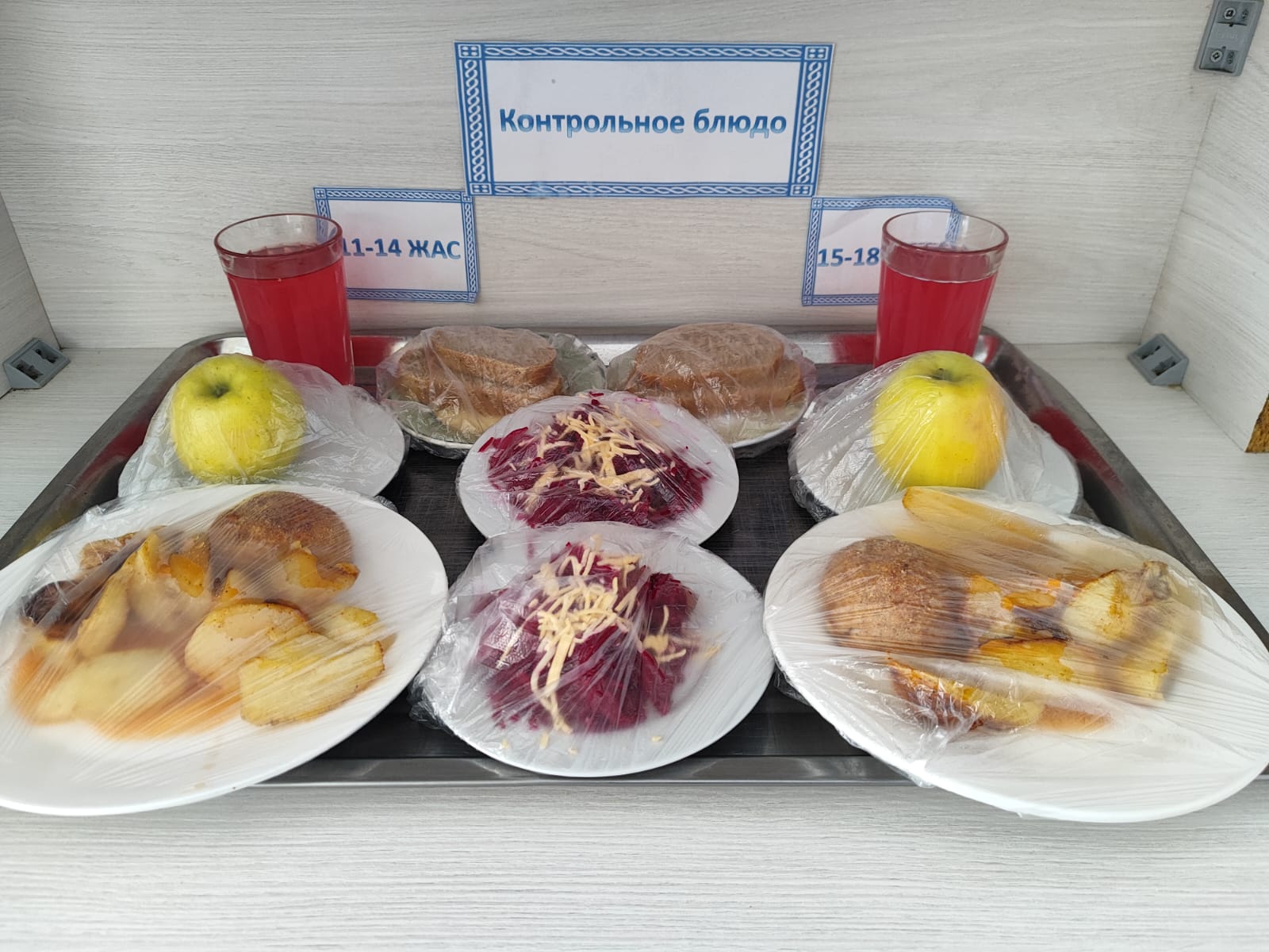 Жалпыға міндетті білім беру қорынан бір мезгіл ыстық тамақтың ас мәзірі ҚЫС-КӨКТЕМ 4 апта 2 күн