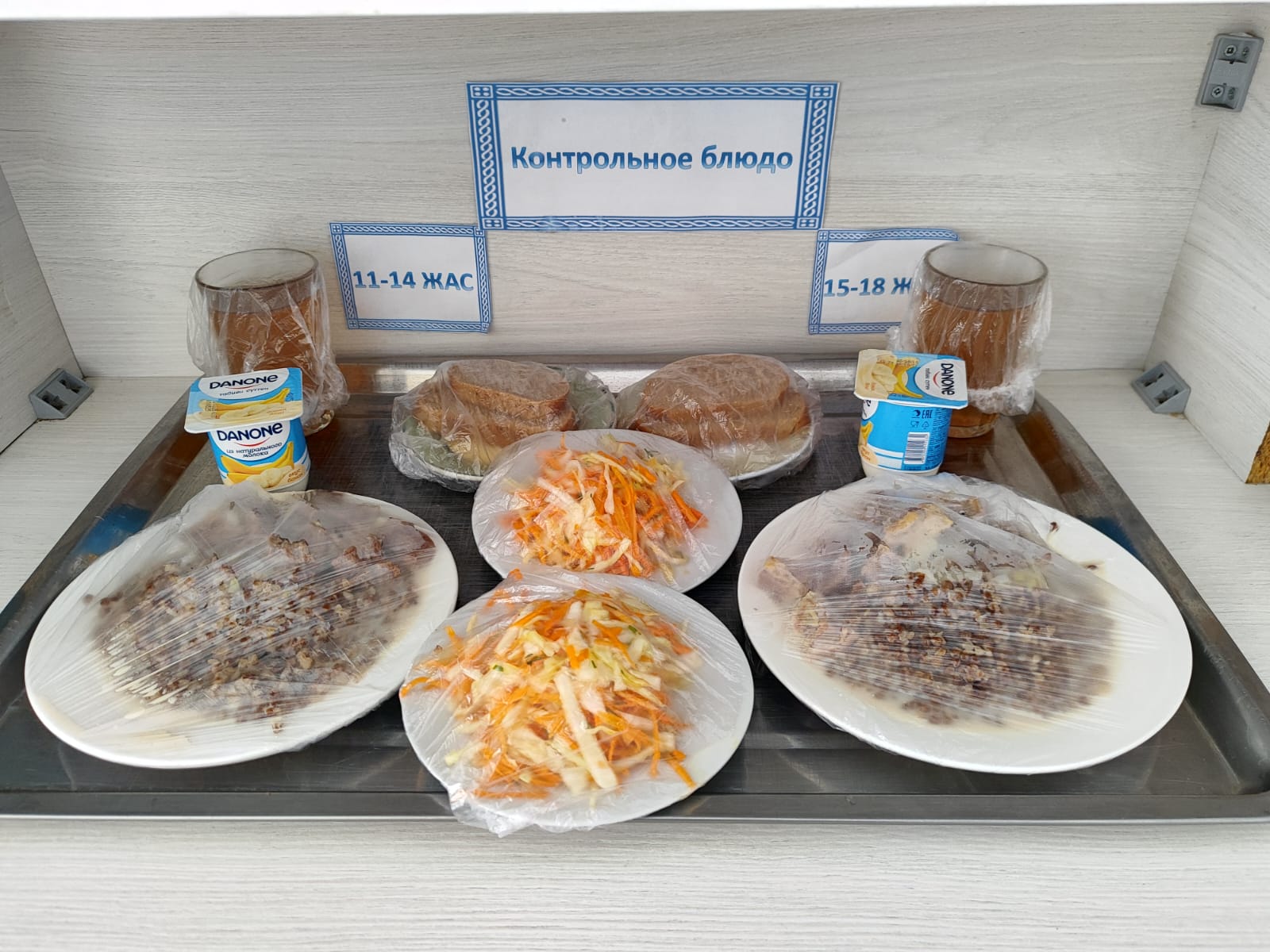 Жалпыға міндетті білім беру қорынан бір мезгіл ыстық тамақтың ас мәзірі ҚЫС-КӨКТЕМ 4 апта 3 күн