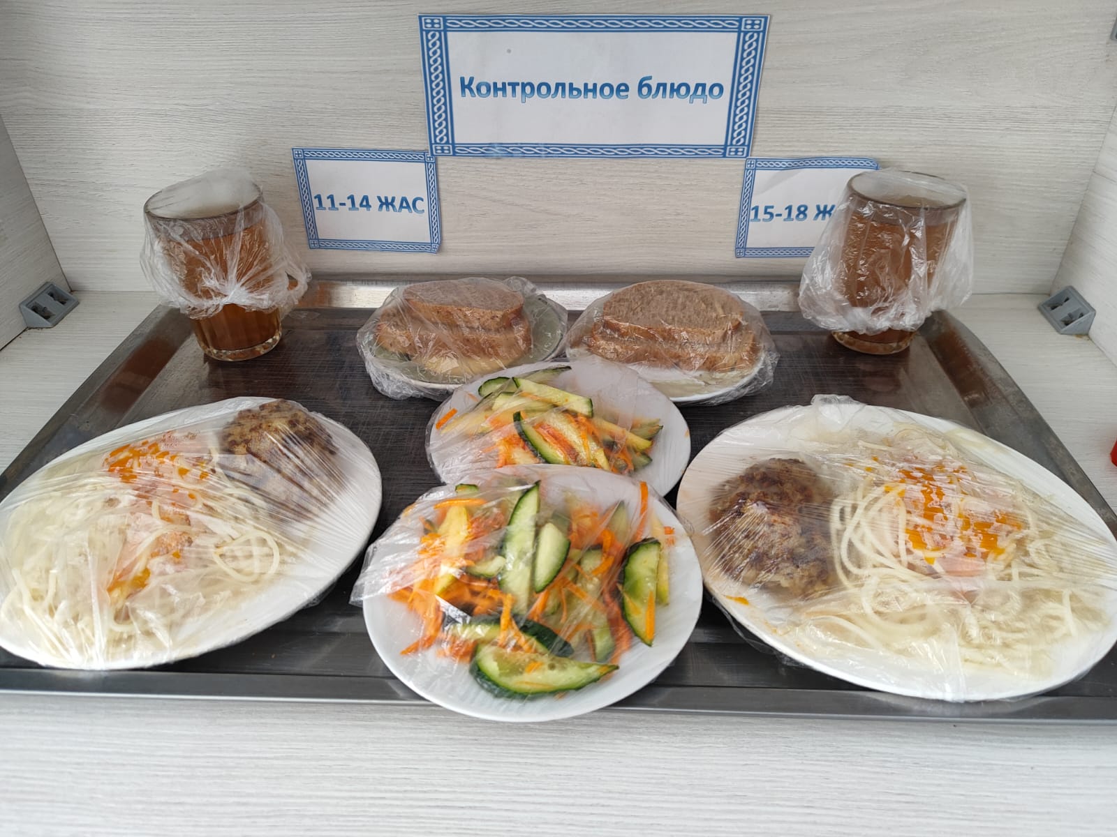 Жалпыға міндетті білім беру қорынан бір мезгіл ыстық тамақтың ас мәзірі ҚЫС-КӨКТЕМ 4 апта 4 күн