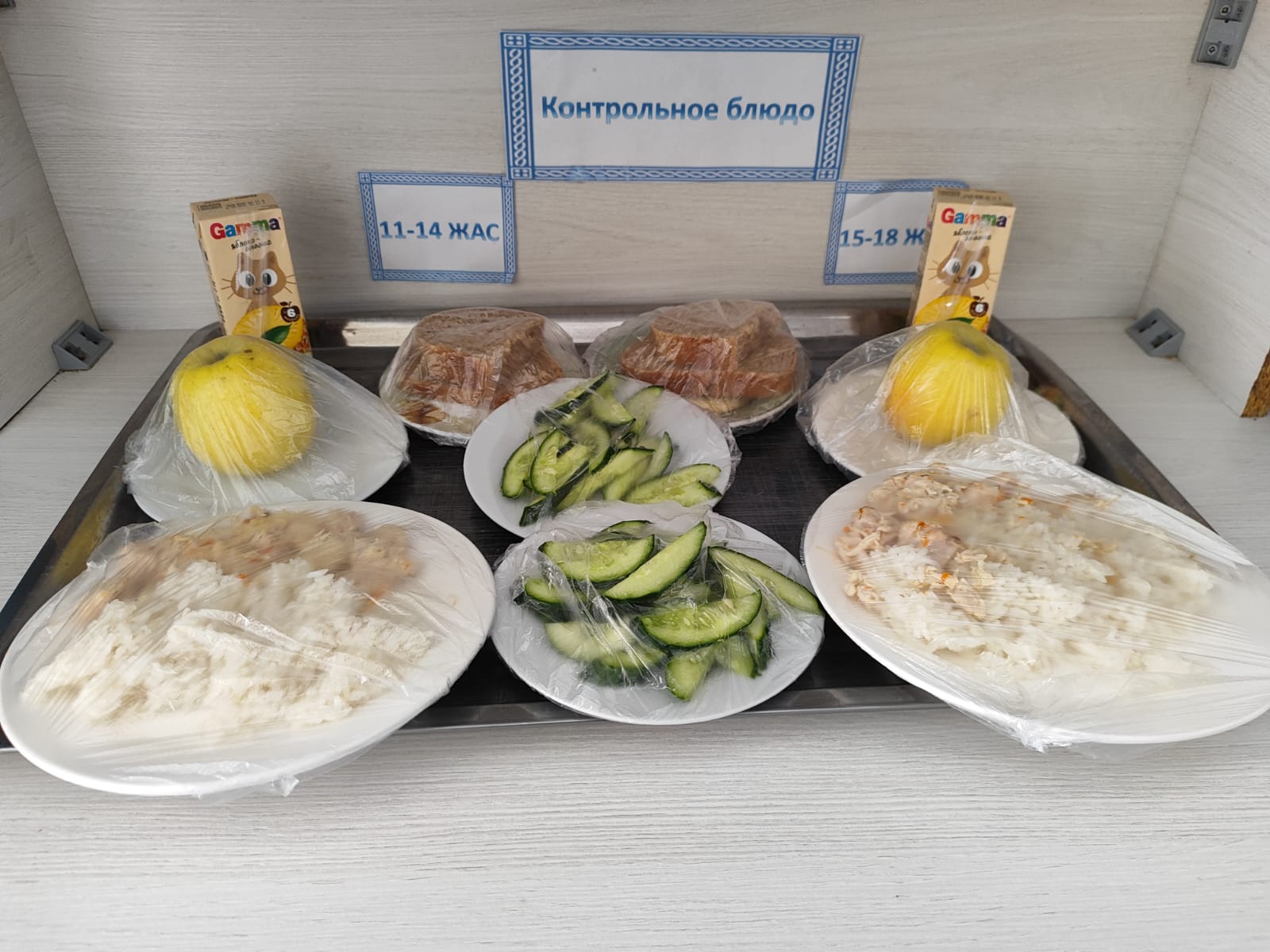 Жалпыға міндетті білім беру қорынан бір мезгіл ыстық тамақтың ас мәзірі ҚЫС-КӨКТЕМ 1 апта 1 күн