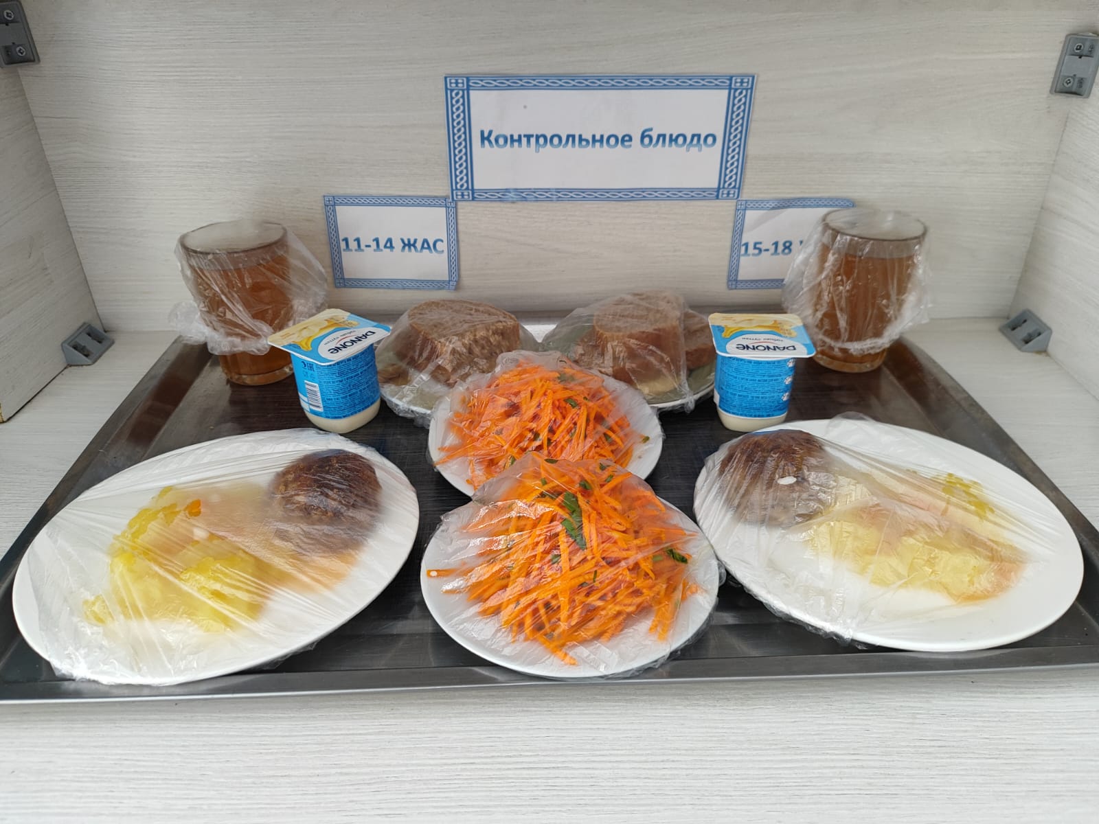 Жалпыға міндетті білім беру қорынан бір мезгіл ыстық тамақтың ас мәзірі ҚЫС-КӨКТЕМ 1 апта 2 күн