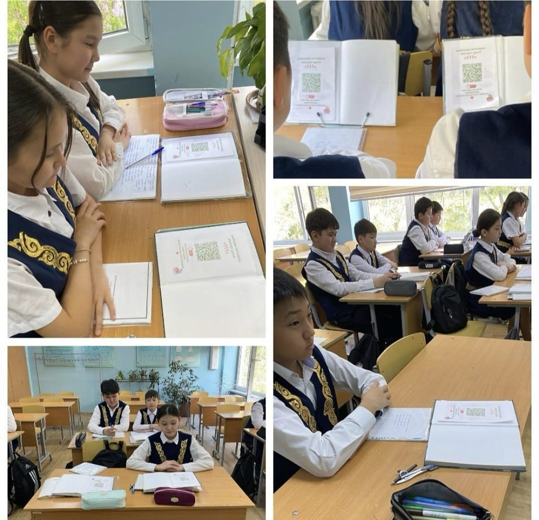 Байланыс орталығы "111"