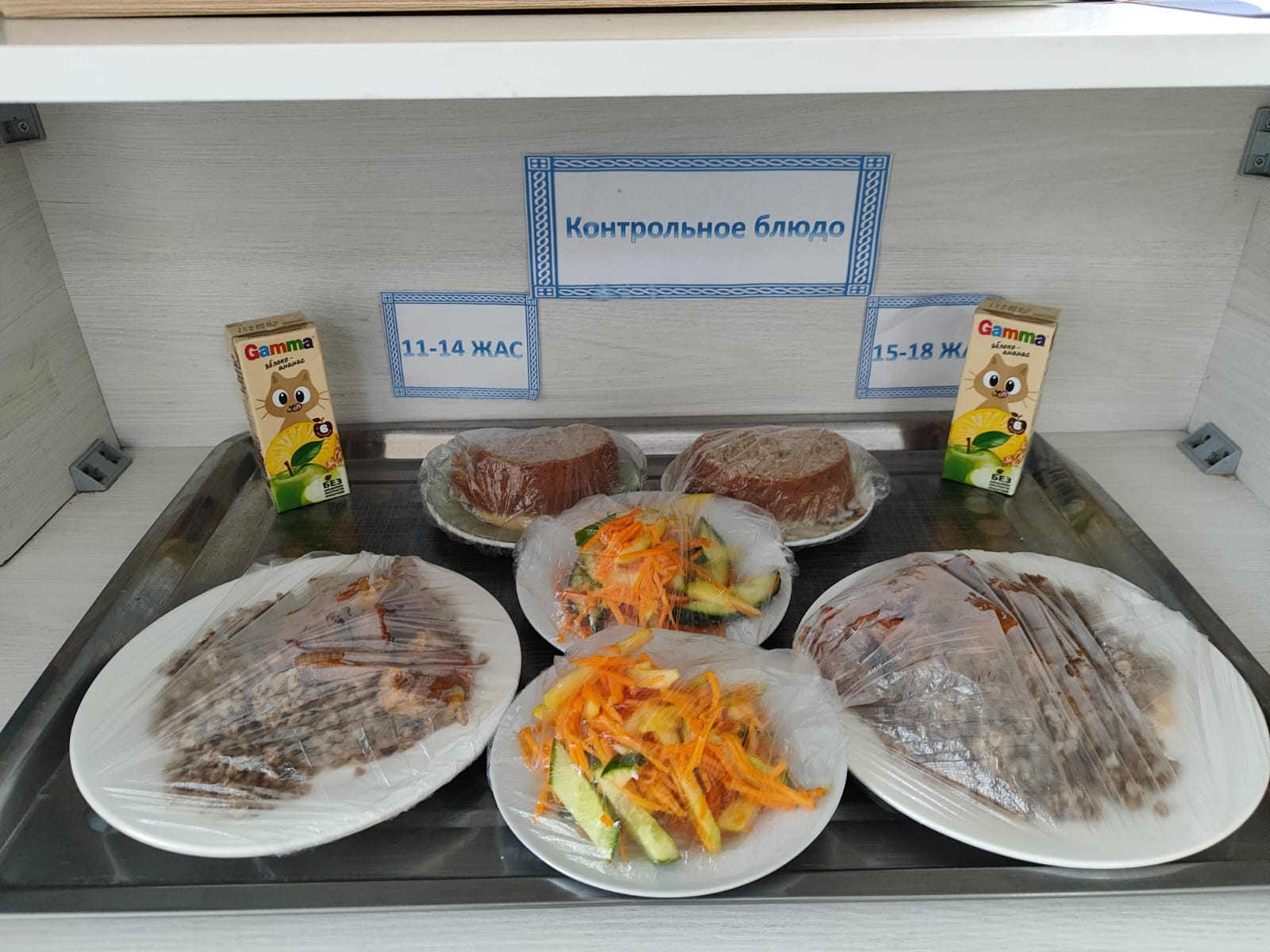 Жалпыға міндетті білім беру қорынан бір мезгіл ыстық тамақтың ас мәзірі ҚЫС-КӨКТЕМ 1 апта 3 күн