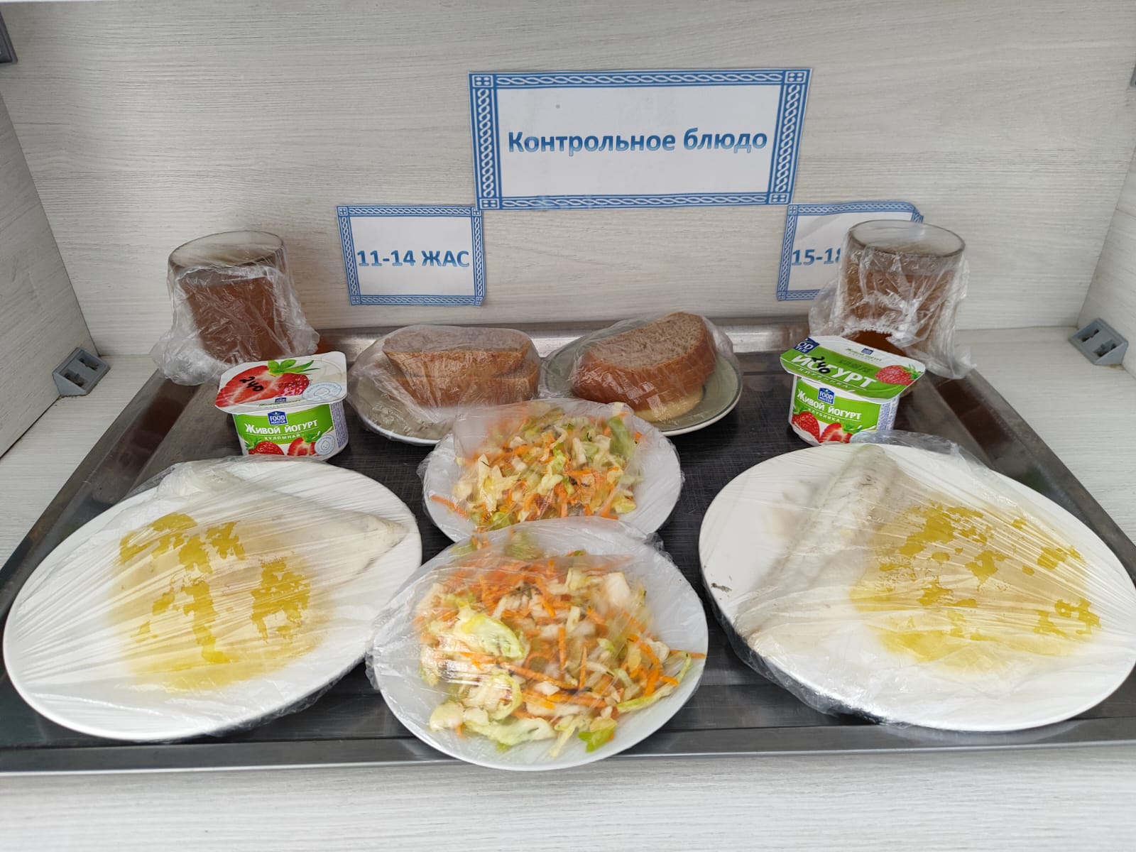 Жалпыға міндетті білім беру қорынан бір мезгіл ыстық тамақтың ас мәзірі ҚЫС-КӨКТЕМ 2 апта 4 күн