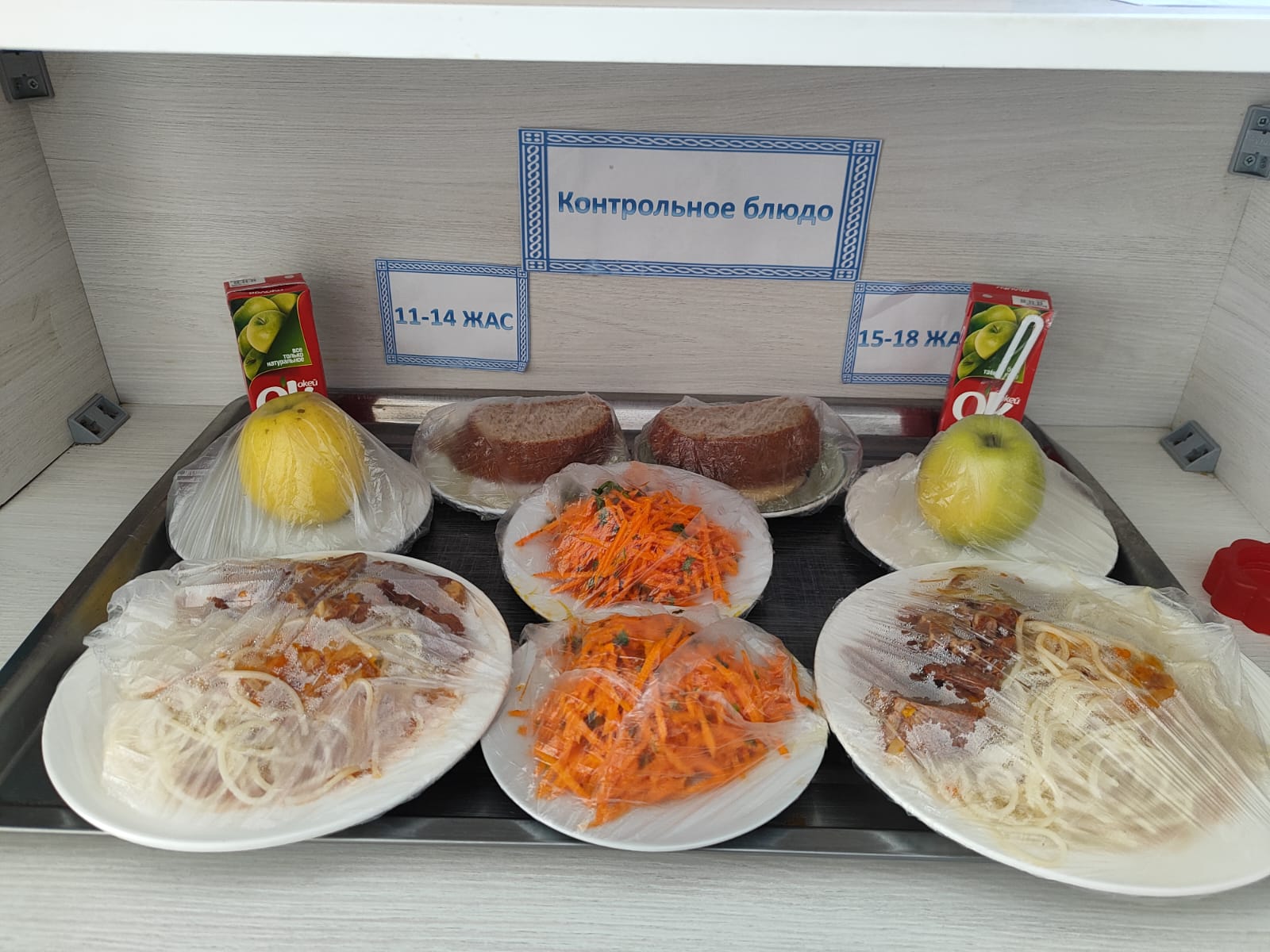 Жалпыға міндетті білім беру қорынан бір мезгіл ыстық тамақтың ас мәзірі ҚЫС-КӨКТЕМ 3 апта 1 күн